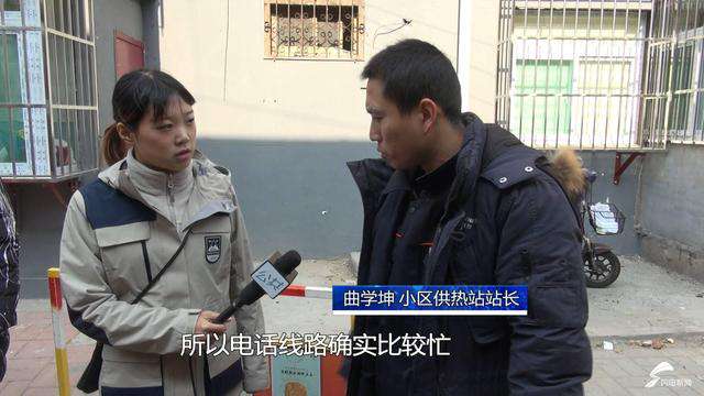 济南一小区暖气管道老化 居民反映问题遭遇“踢皮球”