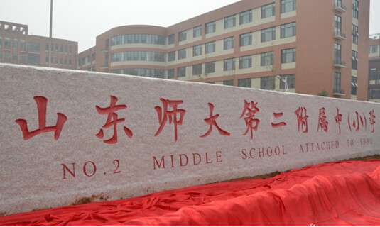 龙湖·春江悦茗