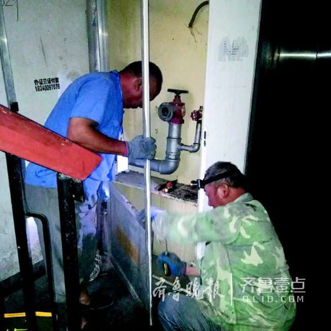 急维修资金绿色通道