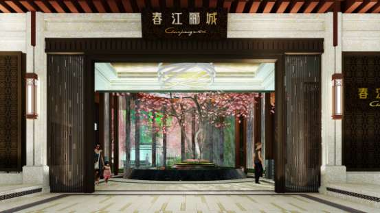 济南龙湖·春江郦城