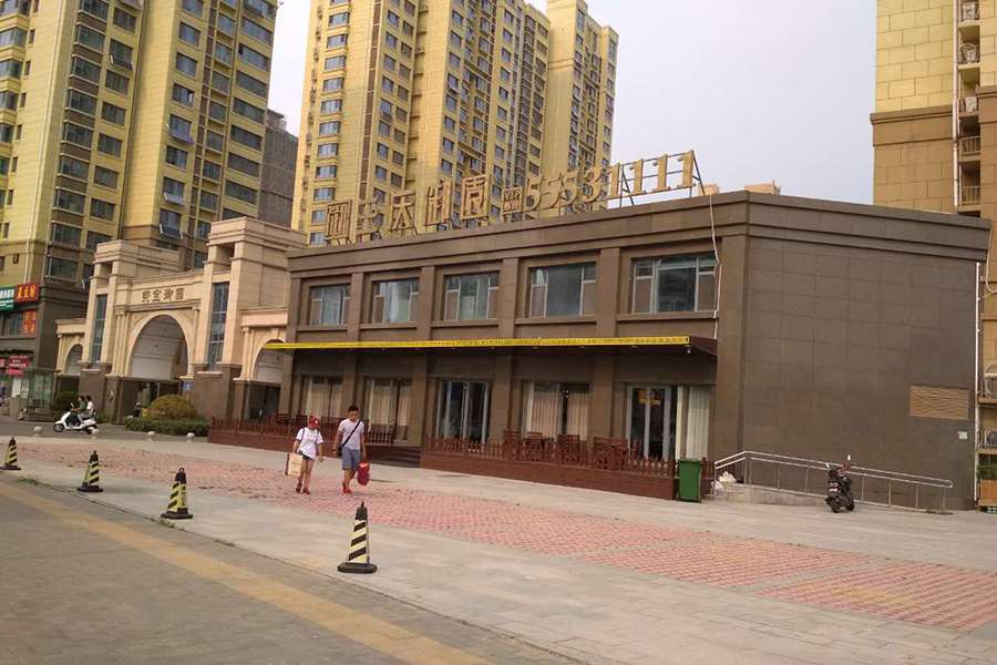 西客站在售楼盘