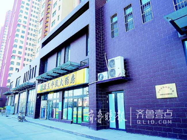 济南样本公租房