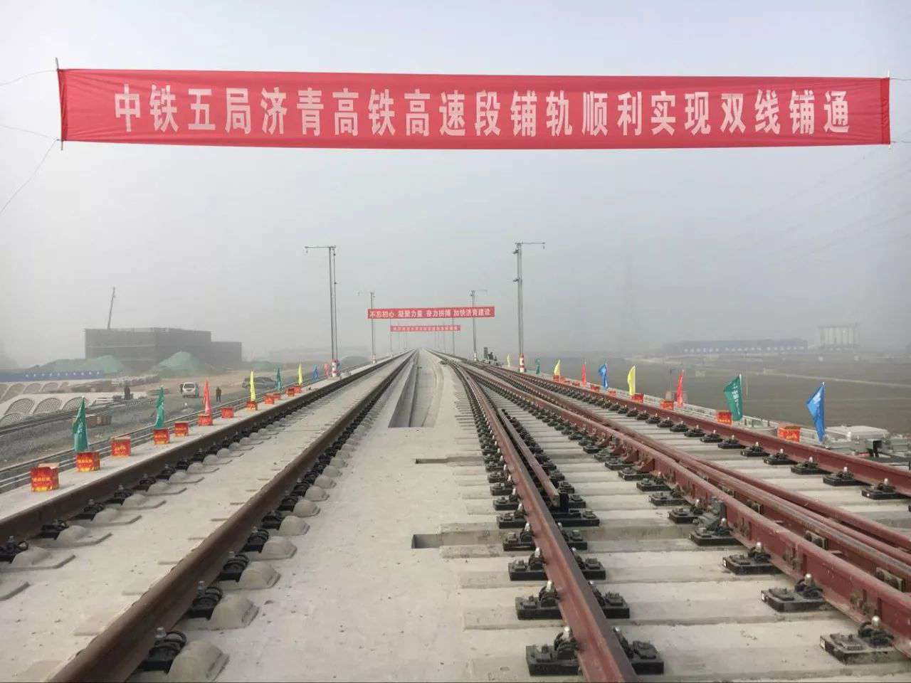 济青高铁