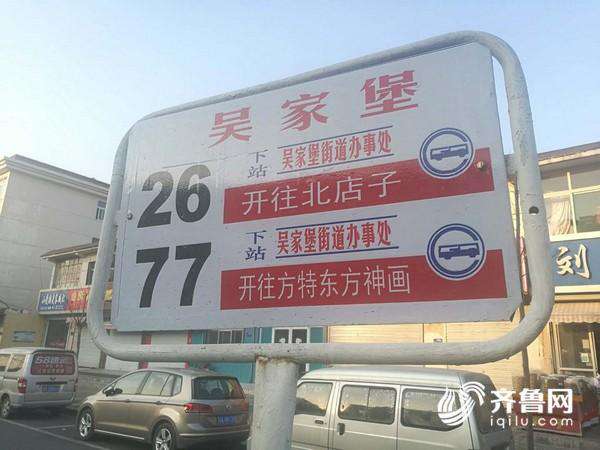 济南西客站片区楼市