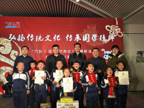 “万科V盟”杯飞飞兔济南少儿围棋联谊赛成功举办，传承国学精粹