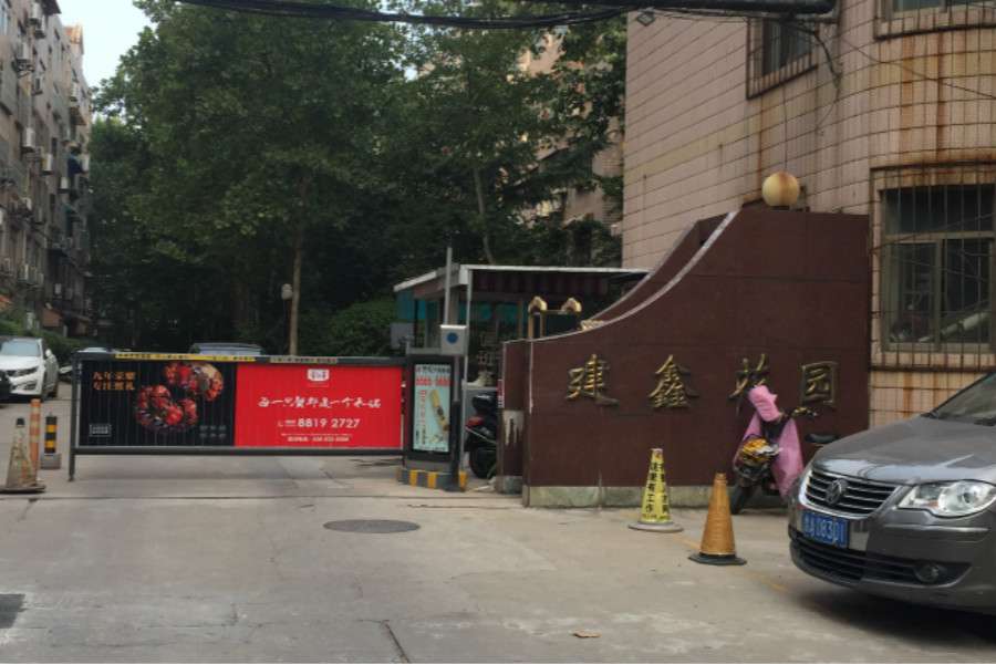 山大中心校区二手房