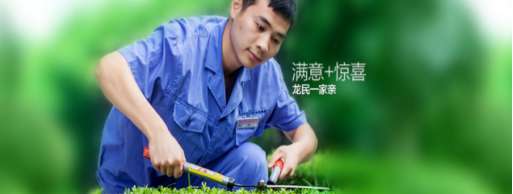 济南龙湖春江郦城A地块