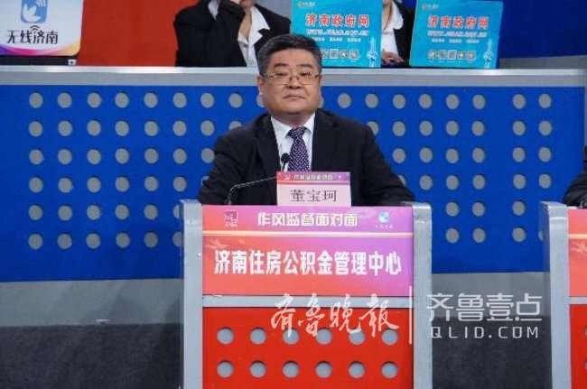 公积金还商贷银行