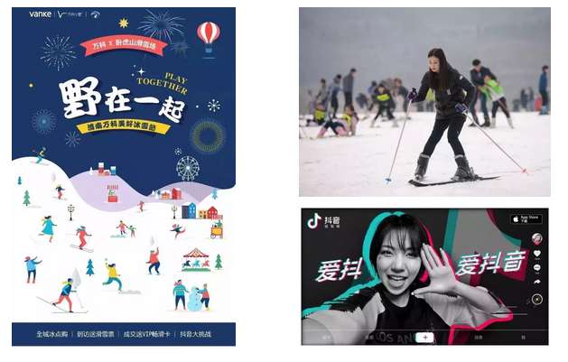 都在说美好生活场景，济南万科有何不同？