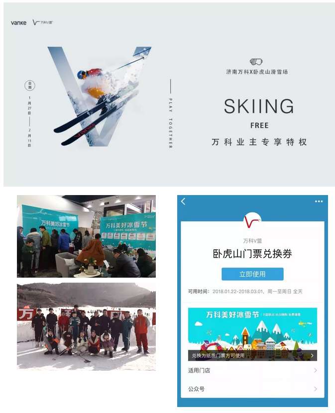 都在说美好生活场景，济南万科有何不同？