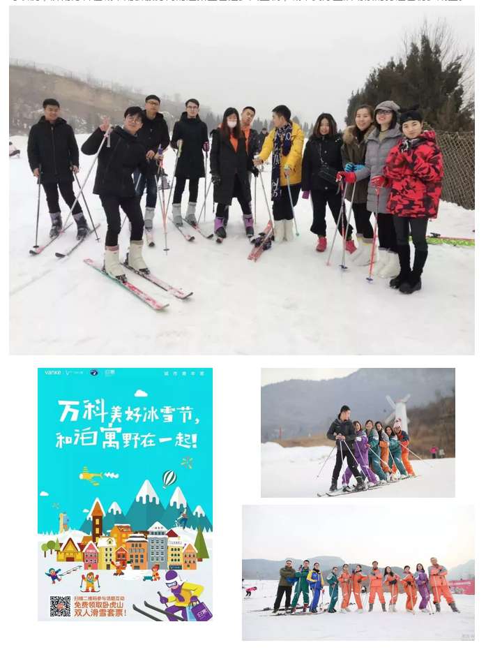 都在说美好生活场景，济南万科有何不同？