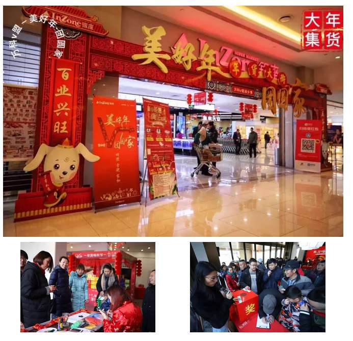 都在说美好生活场景，济南万科有何不同？