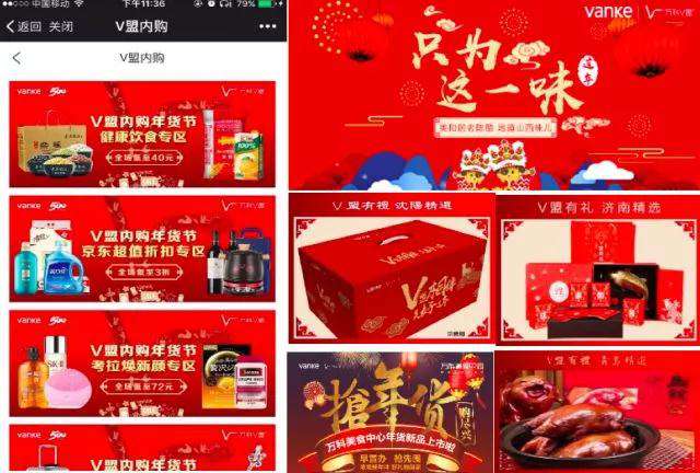 都在说美好生活场景，济南万科有何不同？