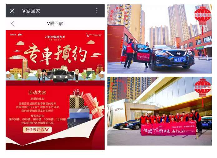 都在说美好生活场景，济南万科有何不同？