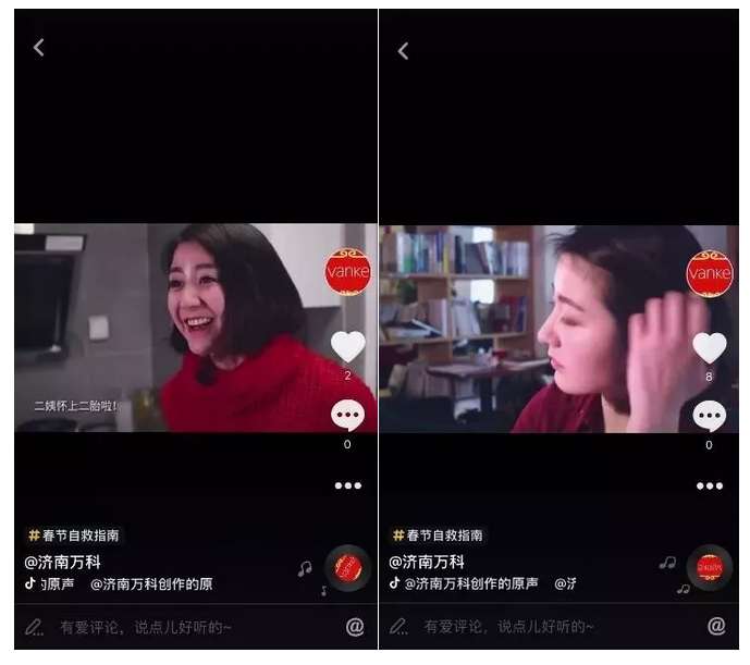 都在说美好生活场景，济南万科有何不同？