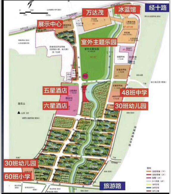 济南万达文旅城