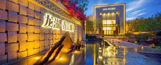 济南龙湖春江郦城