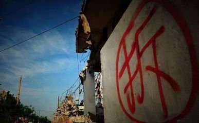 华侨城华山南项目