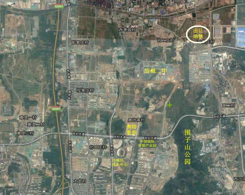 孙村片区土地出让