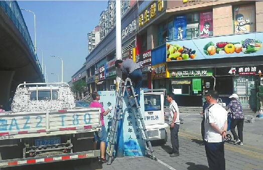 药山户外广告牌匾整治