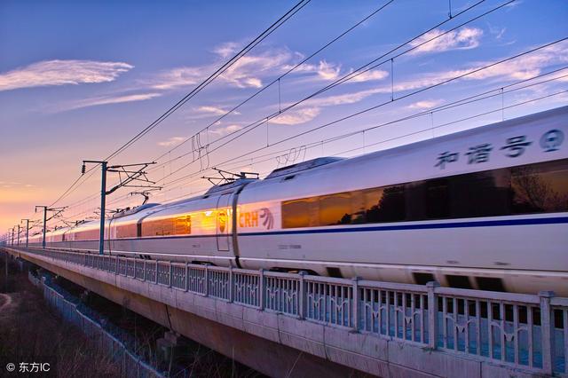 荣成到济南高铁