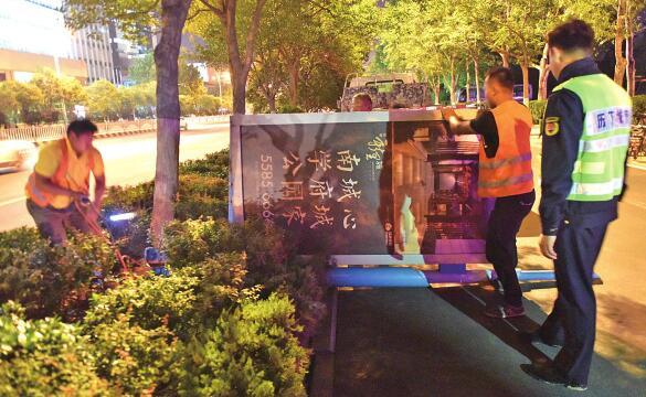 济南第二期拆违台账