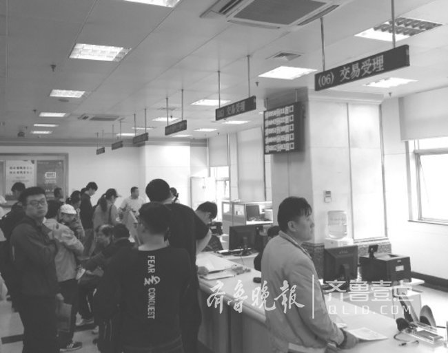 首套房贷款利率