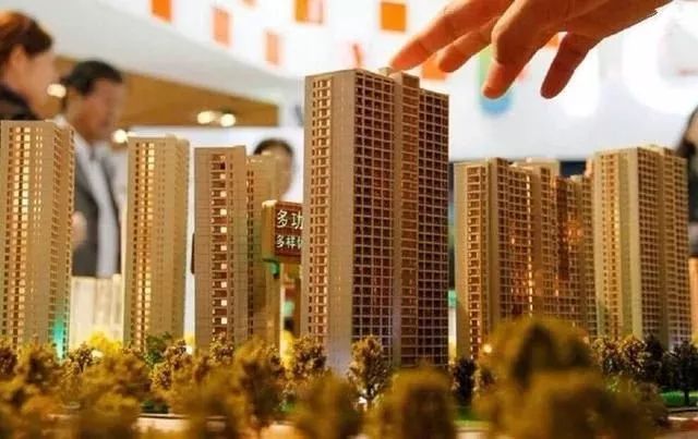 西安暂停企事业单位买住房