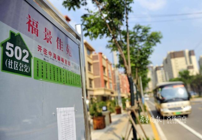 南北康片区通公交