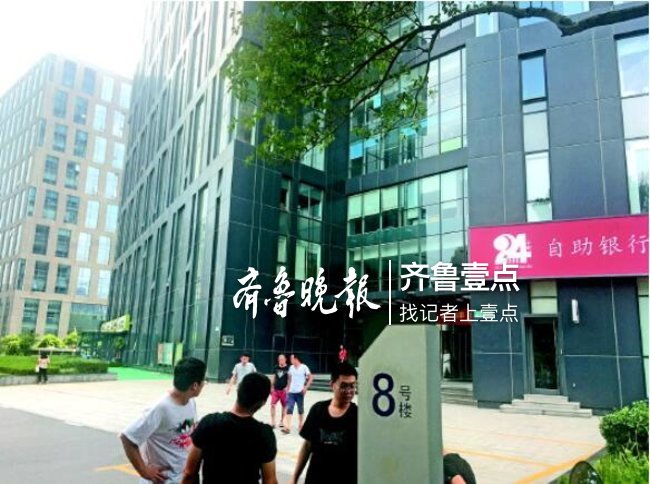 舜泰广场房产证