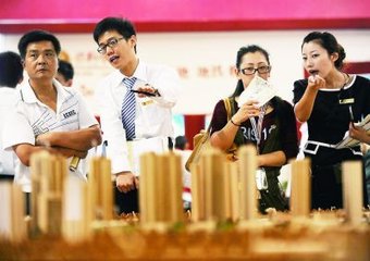 上市公司炒房囤房