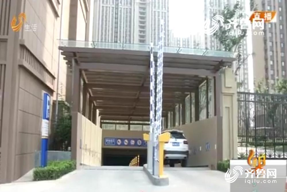 祥泰城产权车位