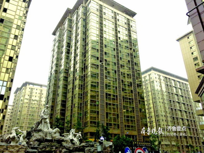 济南诚基中心