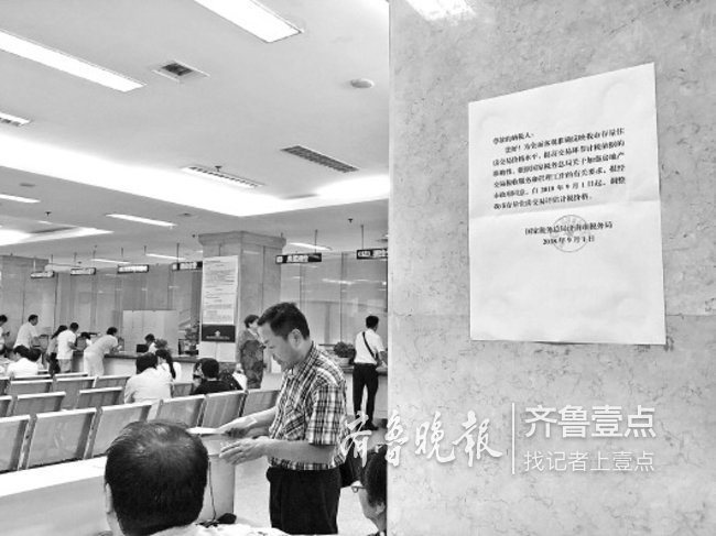 二手房交易评估计税价调整