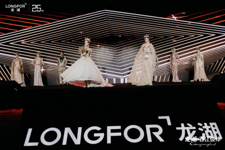 择址高新东区彩虹湖畔 龙湖春江彼岸产品正式发布